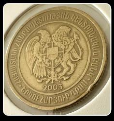2003 - 200 Dram Ermenistan YBMK200E