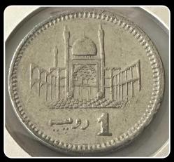 2007 - 1 Rupi Pakistan YBMK1P