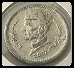 2007 - 1 Rupi Pakistan YBMK1P