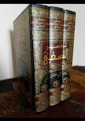 TEFSİRÜN NEFESİ 3 CİLT