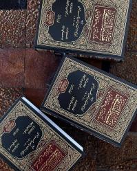 TEFSİRÜN NEFESİ 3 CİLT