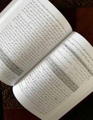 ŞERHÜL AKİDETİT TAHAVİYYE ARAPÇA KİTAP