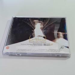 Alireza Ghorbani - Tanbours Chant - CD