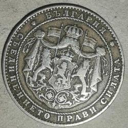 BULGARİSTAN  1925   2  LEVA