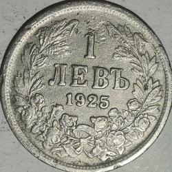 BULGARİSTAN  1925  1 LEVA