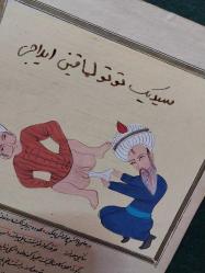 Minyatür, Farsça El Yazma Ağarlı Kağıt üzerine çizilmiş minyatür. 12 x 21 cm.