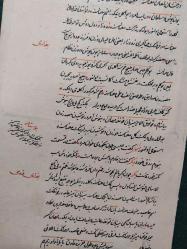 Minyatür, Farsça El Yazma Ağarlı Kağıt üzerine çizilmiş minyatür. 12 x 21 cm.