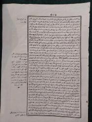 Minyatür, Farsça El Yazma Ağarlı Kağıt üzerine çizilmiş minyatür. 20,5 x 29 cm