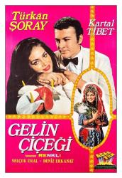 1971 - GELİN ÇİÇEĞİ FİLMİNİN KARTPOSTALI 1 - TÜRKAN ŞORAY, KARTAL TİBET, SELÇUK URAL, DENİZ ERKANAT