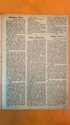 ARTİST SİNEMA, FİLM, TİYATRO, SES, SOSYETE MAGAZİN MECMUASI DERGİSİ - 2 HAZİRAN 1960 SAYI: 5 F. STİL - MUHTEREM NUR - EŞREF EKİCİGİL - MÜNİR COŞKUN - RECEP EKİCİGİL - VECDİ BÜRÜN - REŞAT İLERİ - HALÜK AKGÜN - ZEKİ MÜREN - NECMİ ONUR - ORHAN KUYUCAKLI - ORHAN GÜNŞİRAY - AHMET TARIK TEKÇE - LEYLA SAYAR - MUZAFFER TEMA - ZAFER SÜLEK - OLCAYTO - İSMAİL GELİŞKAN - ÇETİN - HİLMİ GÜMÜŞDERE - OSMAN ÖZCAN - STİL - BELLA - SUNGAR - YÜCEL KÖKSAL - ORHAN ELMAS - CAVİDAN DORA - NECATİ CUMALI - TUNÇ YALMAN - HALDUN DORMEN - ŞİRİN DEVRİM - LEE STROSBERG - WILLIAM INGE - ENGİN CEZZAR - LEYLÂ GENCER - MUHSİN ERTUĞRUL - JEAN-LOUIS TRINTIGNANT - MUALLA MUKADDER - SEVİM ÇAĞLAYAN - NİŞAN HANÇER - HÜSEYİN PEYDA - CÜNEYT GÖKÇER - AGÂH HÜN - CAVİDAN DORA - NECATİ CUMALI - SÜREYYA DURU - ORHAN ANBURNU - HASAN KAZANKAYA - FİKRET HAKAN - BELGİN DORUK - PERVİN PAR - ORHAN GÜNŞİRAY - ORHAN ELMAS - TAM TAKIM - 40 SAYFA