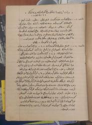 Diyanet İşleri Başkanlığı cami görevlileri yönetmeliği -Osmanlıca el yazısı ile 1967