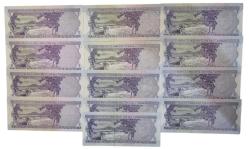 6.EMİSYON 5 LİRA HARF TAKIMI (ABCDEFGHIJKLZ)