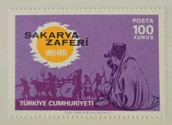 1971 SAKARYA ZAFERİNİN 50.YILI, MNH