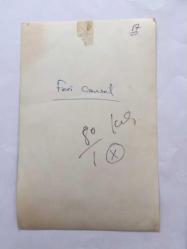 FERİ CANSEL'İN ORİJİNAL 3'LÜ FOTOĞRAF SETİ - 18 x 12 cm EBADINDA - FERİ CANSEL İNCİR SEPETİNİN YANINDA POZ VERİRKEN ÇEKİLMİŞ 3 FARKLI KARE