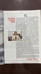 KADINCA DERGİSİ - ARALIK 1983 - AYLA ERYÜKSEL - AYLA ALGAN - ALİ POYRAZOĞLU - ZEYNEP TEDÜ - GÜLSEN TUNCER - BEYHAN AKBAŞ - SEDEF ECER - ELFE ULUÇ - DERYA ALABORA - GÜZİN CORHAN - ZEHRA ERŞAN - OYA FİLİZ - GÖZÜM RUA - NESLİHAN AKA - NECEF AKRA - ALPAY İZER - İSMET AY - TEKİN SİPER - ALTUĞ YÜCEL - YAVUZ KOTAL - DUYGU ASENA - ERICH FROMM - LEYDI DIANA - PRENSES MARGARETH - CHARLES - YILBAŞI GÜZELLİĞİNİZ - YILBAŞI SOFRALARI - ERKEK GÜZELLİK YARIŞMASI - HEMŞİRELER VE SORUNLARI - ERKEK GÖZÜYLE KADIN - YERLİ YABANCI MANKENLER SAVAŞI - İDEAL KOCA - ORKESTRA - KADINLARIN OYUNU - YILIN EN İYİ OYUNU - NEDEN MUTLU DEĞİLİZ - YALNIZ KADINLAR - KRALİYET AİLESİ VE ASİLLİK MİTİ - EVLİLİK ANKETİ - HASTA SEVGİLER - ROMANTİK SEVGİ   - 132 SAYFA