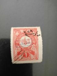 OSMANLI FİSKAL HAMİDİYE HİCAZ DEMİRYOLU PULU MUAYENELİ SÜRŞARJLI ŞAHANE ÖRNEK(DAMGALI) 2.EL