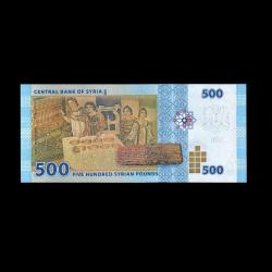 SURİYE (2013) - 500 Pounds (ÇİL 10/10)