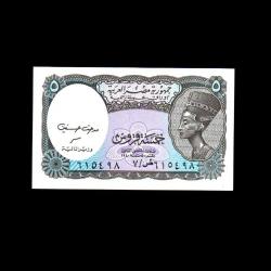 MISIR (1998-1999) - 5 Piastres (ÇİL 10/10)