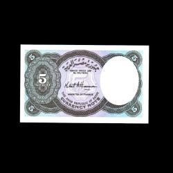 MISIR (1998-1999) - 5 Piastres (ÇİL 10/10)