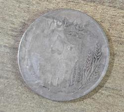 İran 50 Rial , 1361 (1982)