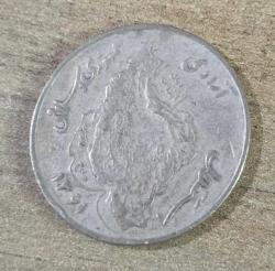 İran 50 Rial , 1361 (1982)