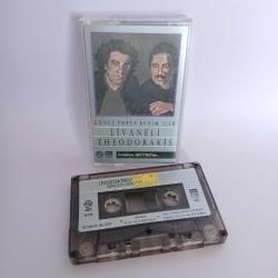 Zülfü Livaneli ve Theodorakis / Güneş Topla Benim İçin - Kaset