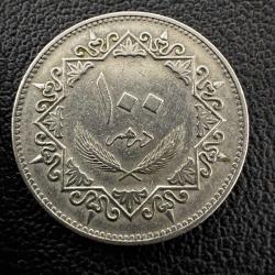 Libya 100 Dirhem 1975