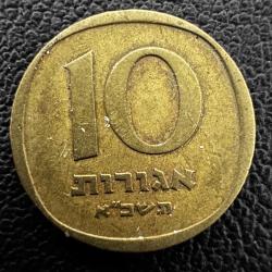 İsrail 10 Agorot 1961