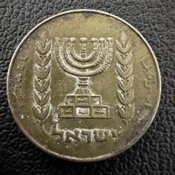 İsrail 1/2 Lira 1978
