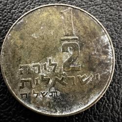 İsrail 1/2 Lira 1978