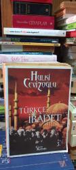 Türkçe İbadet