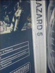 Ps3 oyun Biohazard / Resident Evil 5. Orijinal.