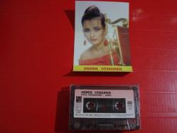 HÜNER COŞKUNER MUTLU GÖRÜNÜYORUM DOĞUŞ KAĞIT DÖNEM BASKI