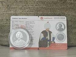 2023 - II Selim - 2. Selim Darphane Sertifikalı Gümüş Hatıra Para - Çil