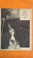 SALINCAK MODERN ERKEĞİN MAGAZİN DERGİSİ - NİSAN 1967 SAYI: 22 — SUAT YALAZ - GIOVANNI SCOGNAMILLO - ZERİYA KARADENİZ - NECDET RÜŞTÜ EFE - SUAVİ SÜALP - YAŞAR KAVDIR - GÜZİN SAYAR - ELİF İNCİ - FERHAN ÜÇOĞLAR - M HASAN GÖKSU - FAZIL DURUKAN - GÜNGÖR ÖZSOY - GEORGE MIHALKE - PATTI HUNTER - MARISA MELL - SHARON TATE - ROMAN POLANSKI - FREDY MAYNE - CATHERINE DENEUVE - SEVDA FERDAĞ - SÜLEYMAN GÜNEY - TANSU SAYIN - TÜRKAN ŞORAY - TAMER YİĞİT - NEBAHAT ÇEHRE - EKREM BORA - PEDİA MUVAHHİT - MODESTY BLAISE - WILLIE GARVIN - KARZ - LIEBMANN - LUICILLE - ROGER SELBY - TARRANT - KIZIL SAÇLI İLAHE - NİÇİN ÖPÜŞÜYORUZ - TÜRK SİNEMASINDA SEKS - SHARON TATE YILI - KATİL VAMPİRLER - REPULSION - SİNEMA VE BEDEN - MODESITY YANINA ÇAĞIRIYOR - AJANLARIN KAMP MACERASI - SİYASİ GERİLİM - TÜRK SİNEMASININ TARİHİ SORUNLARI - ARAP FİLMLERİNİN ETKİSİ - TAM TAKIM - 24 SAYFA