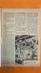 İNCİ SİYASİ MAGAZİN DERGİSİ - 8 MART 1952 SAYI: 8 — NEVİN AYPAR - POLA MORELLI - SAMED AĞAOĞLU - ZEKİ MÜREN - YÖRÜK ALİ EFE - KANDEMİR - RAZİ YALKIN - HALİT FAHRİ OZANSOY - CEM ATABEYOĞLU - SELÇUK ÇANDARLI - SAFÂ ÖNAL - NİYAZİ AHMET BANOĞLU - BAHA GELENBEVİ - VEDAT ÖRFI BENGÜ - M. FARUK GÜRTUNCA - HAMDİ VAROĞLU - DR. CAVİT GÖNCER - ÜLKER ATAKY - LÂLE KUŞÇU - DR. ŞÜKRÜ SULAK - KADRİ YURDATAP - HULUSİ ÇİZER - MEHMET TEKDAL - EFLATUN NURİ - ÖMER APA - BU SAYIDA RENKLİ TABLO İLAVESİ - OKUYUCU KÖŞESİNDEN MEKTUPLAR - POLA MORELLI KAPAK YILDIZI - BİR İNTİHAR - SAMED AĞAOĞLU’NDAN AŞK VE HİS HİKÂYESİ - TELEFON SANTRALİNDEN HASRET KAVUŞTURAN TEKNOLOJİ - KANDEMİR’DEN ŞEHİRLERARASI TELEFON İZLENİMLERİ - MİLLÎ MÜCADELEDEN MENKIBELER - YÖRÜK ALİ EFE’NİN DESTANSI MÜCADELESİ - EGE EFELERİ VE İLK KURŞUNUN HATIRASI - RUMLARIN İŞGAL HAZIRLIKLARI - ÇİNE CEPHESİNİN KURULUŞU - MİLLÎ ŞEREFİ KORUMA AZMİ - KADININ İÇ DÜNYASINDAKİ ÇATIŞMA - AŞK VE İHTİRAS ARASINDAKİ GERİLİM - ZEKİ MÜREN’İ - TAM TAKIM - 48 SAYFA