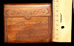 ERKEN CUMHURİYET DÖNEMİ AHŞAP KATRVİZİTLİK ÜZERİNDE OSMANLICA T.C.İSTANBUL YAZMAKTA 10*8,5 CM EBATLARINDA MÜKEMMEL KONDÜSYONDA
