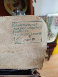 ORİJİNAL DÖNEM ÜRÜNÜ SOVYETLER BİRLİĞİ RUS KIZIL ORDU SUBAY DERİ ÇANTASI