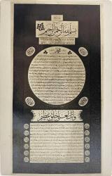 [FOTOĞRAF / HAT SANATI] Hilye-i Saadet foto baskı