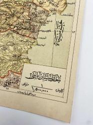 [HARİTA / BALKANLAR] Osmanlıca Bulgaristan Eyaleti haritası. Haritacı: Mehmed Eşref (1846-1912)