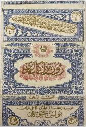 [GRAFİK TARİHİ - TÜTÜN KÜLTÜRÜ] Jön Türk kağıdı Osmanlı dönemi sigara kağıdı (Koleksiyonluk)