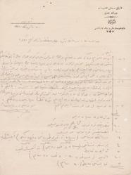 [TİCARET TARİHİ / AMASYA] 1928 Ladikli Derviş Efendizâde Abdullah Hamdi - Amasya Manifatura, Kumaş ve İplik Ticarethanesi antetli Osmanlıca fatura