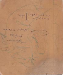 [FOTOĞRAF - CDV] 1927 Erken Cumhuriyet dönemi subay ve ailesi ayrılık hatırası (Osmanlıca yazılı)