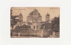 [KARTPOSTAL / SELANİK] Osmanlı Dönemi Eglise Metropolitaine - Selanik Metropolitan Kilisesi