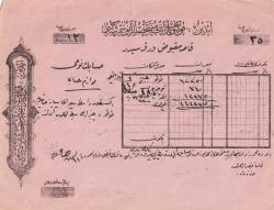[Osmanlı devleti İlk Yerli Şirket] 1335 [1919] Osmanlıca Aydın Kooperatif-i İncir Müstahsilleri Anonim Şirketi kasa makbuz varakası
