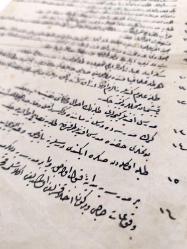 [OSMANLICA / EL YAZMASI] Medreselerin idaresi hakkında layiha