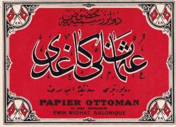 [EFEMERA / MATBUAT TARİHİ] Selânik'te Kağıtçı Esnafı Osmanlıca ve Fransızca Papier Ottoman Emin Mithat = Osmanlı Kağıdı, Selanik kağıt etiketi. Renkli taş baskı. Çok şık çift dilli kaligrafi üzerine köşeler çapraz ay yıldız Türk bayraklı tasarımlı.