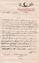 SABİHA ZEKERİYA SERTEL (1890-1980) - Islak imzalı, 