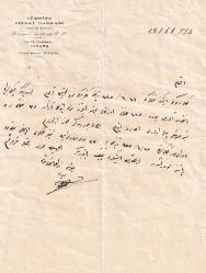[FİNANS TARİHİ / SİVAS] 1935 TC Ziraat Bankası antetli, Sivas şubesi müdürü imzalı, tamamı Osmanlıca el yazısı, müşterinin mahkeme için talep ettiği belgeler konulu iş mektubu
