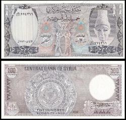 ***NADİR*** Suriye 500 Pound 1992. Çil.